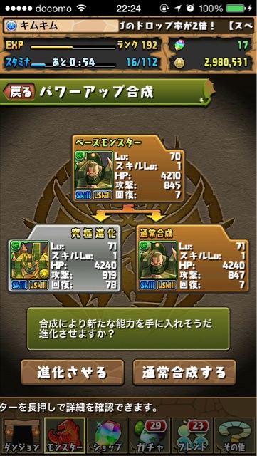 f:id:kimu-kimu98:20141113113712j:plain f:id:kimu-kimu98:20141113113712j:plain