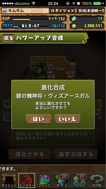 f:id:kimu-kimu98:20141113113722j:plain f:id:kimu-kimu98:20141113113722j:plain