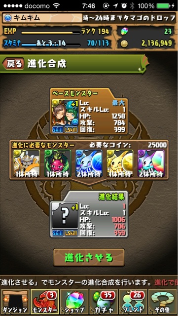 f:id:kimu-kimu98:20141122120827j:plain f:id:kimu-kimu98:20141122120827j:plain