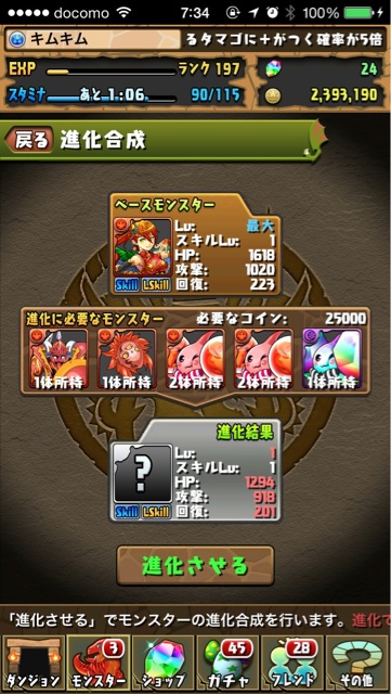 f:id:kimu-kimu98:20141122121119j:plain f:id:kimu-kimu98:20141122121119j:plain
