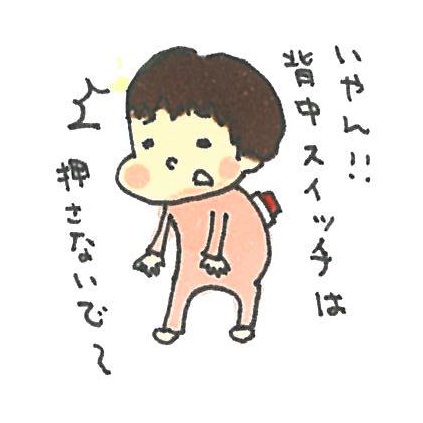 f:id:kimumama:20160317215820j:plain f:id:kimumama:20160317215820j:plain