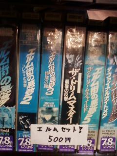 20110708200353