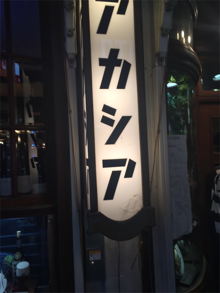 f:id:kimura511:20151128212533j:image f:id:kimura511:20151128212533j:image