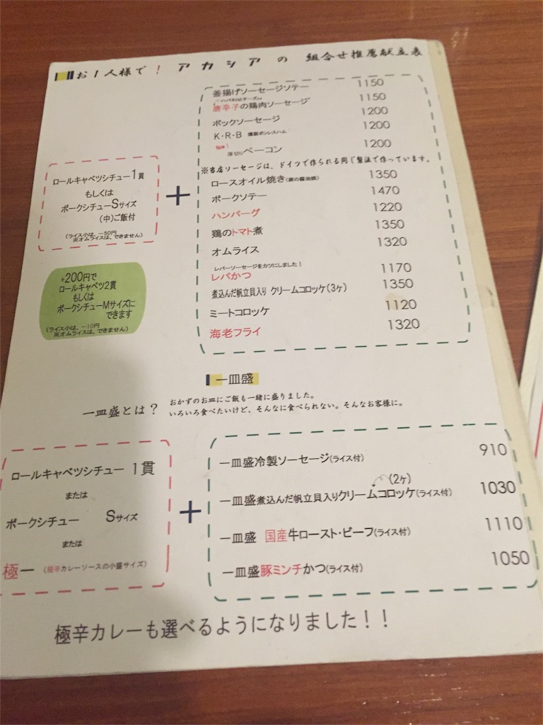 f:id:kimura511:20151128212618j:image f:id:kimura511:20151128212618j:image
