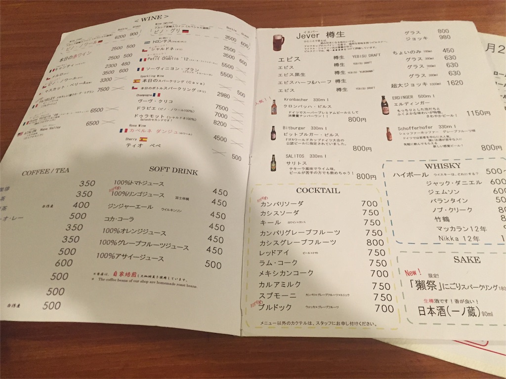 f:id:kimura511:20151128212635j:image f:id:kimura511:20151128212635j:image