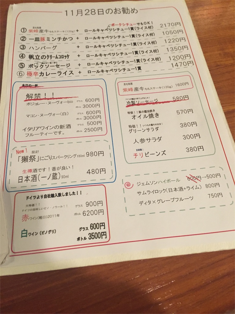 f:id:kimura511:20151128212720j:image f:id:kimura511:20151128212720j:image