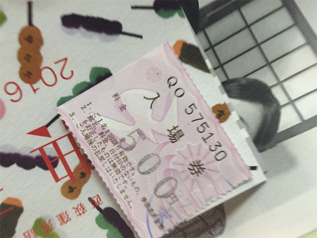 f:id:kimura511:20151128231716j:image f:id:kimura511:20151128231716j:image