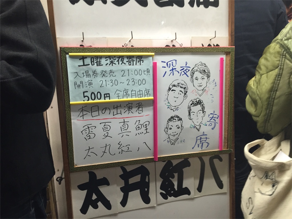 f:id:kimura511:20151128231739j:image f:id:kimura511:20151128231739j:image