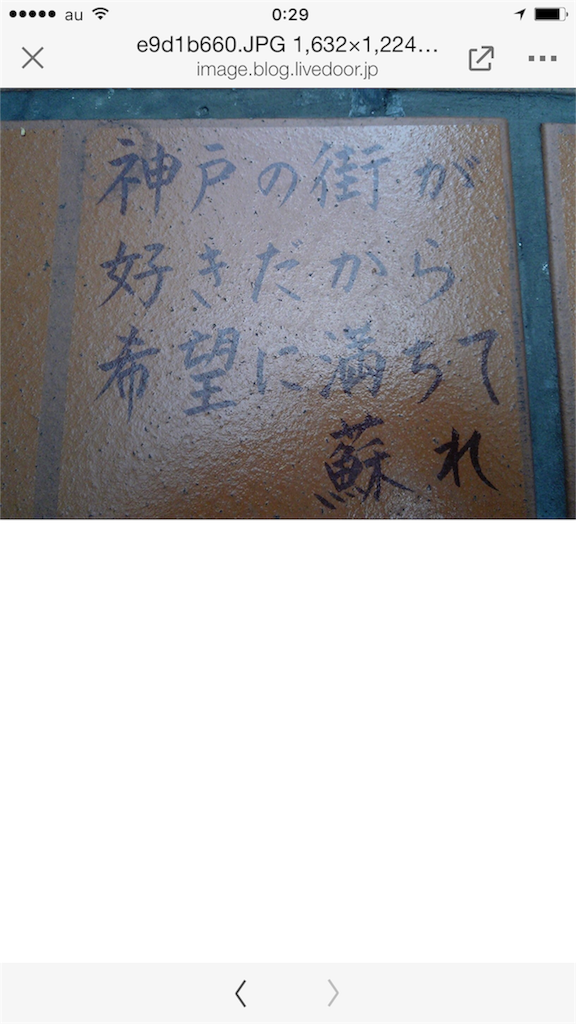 f:id:kimurakatsunori:20160419003007p:image f:id:kimurakatsunori:20160419003007p:image