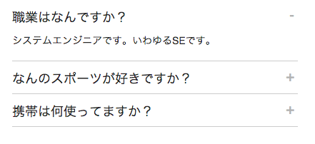 f:id:kimuraysp:20160211182500p:plain f:id:kimuraysp:20160211182500p:plain
