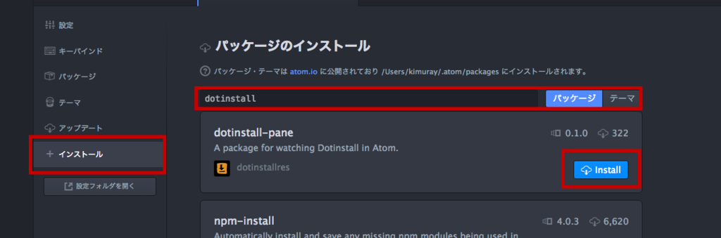 f:id:kimuraysp:20160214123351p:plain f:id:kimuraysp:20160214123351p:plain