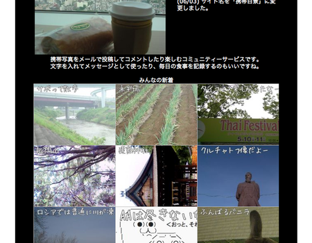 f:id:kimzo:20080606032348p:image f:id:kimzo:20080606032348p:image