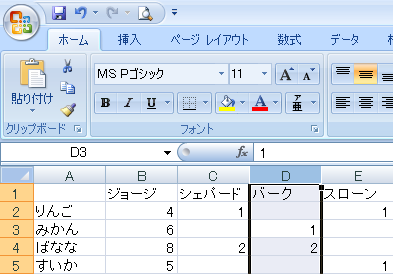 f:id:kinacco:20100518223255p:image f:id:kinacco:20100518223255p:image