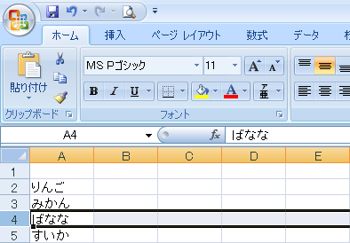 f:id:kinacco:20100518224116p:image f:id:kinacco:20100518224116p:image