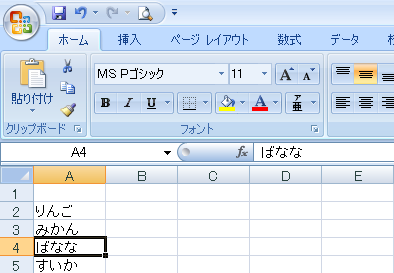 f:id:kinacco:20100518224117p:image f:id:kinacco:20100518224117p:image