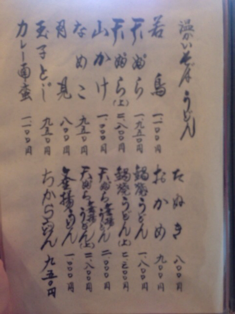 f:id:kinacocat:20130406173220j:plain f:id:kinacocat:20130406173220j:plain