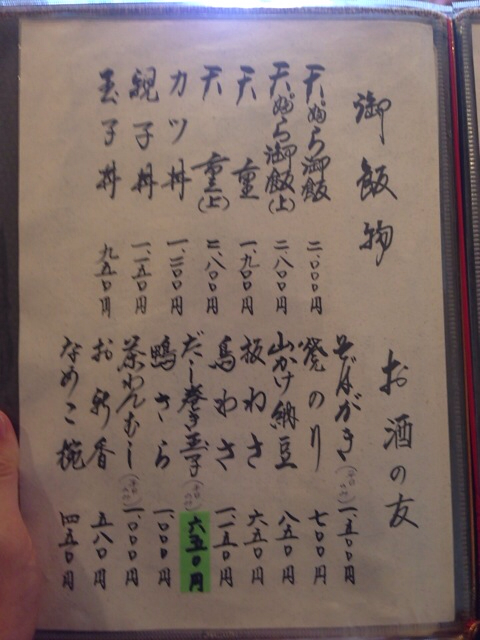 f:id:kinacocat:20130406173312j:plain f:id:kinacocat:20130406173312j:plain