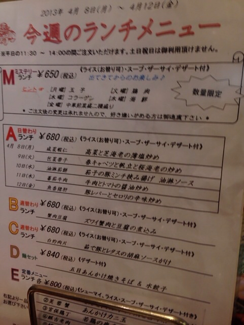 f:id:kinacocat:20130410140151j:plain f:id:kinacocat:20130410140151j:plain