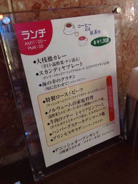 f:id:kinacocat:20130415121917j:plain f:id:kinacocat:20130415121917j:plain