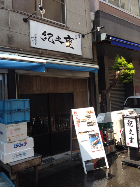 f:id:kinacocat:20130426145427j:plain f:id:kinacocat:20130426145427j:plain