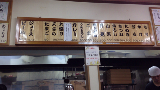 f:id:kinacocat:20130428122329j:plain f:id:kinacocat:20130428122329j:plain