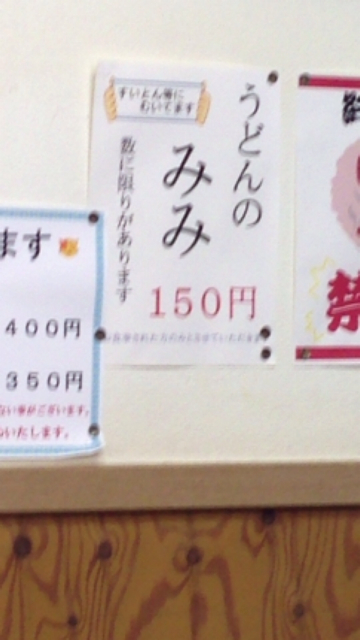 f:id:kinacocat:20130429091205j:plain f:id:kinacocat:20130429091205j:plain