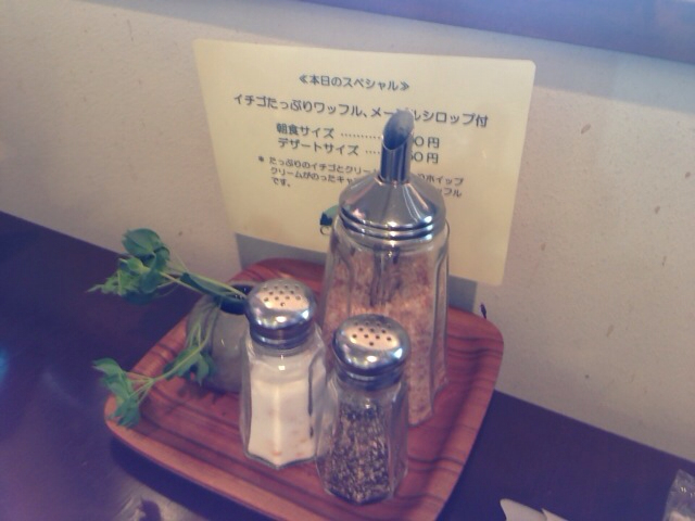f:id:kinacocat:20130515083201j:plain f:id:kinacocat:20130515083201j:plain