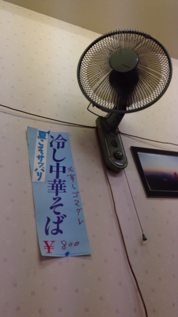 f:id:kinacocat:20130916062822j:plain f:id:kinacocat:20130916062822j:plain
