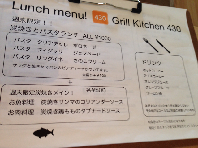 f:id:kinacocat:20131016124652j:plain f:id:kinacocat:20131016124652j:plain