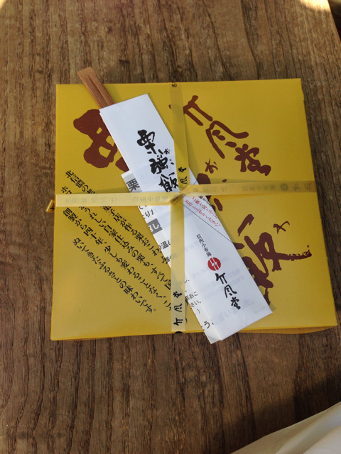 f:id:kinacocat:20131016175210j:plain f:id:kinacocat:20131016175210j:plain