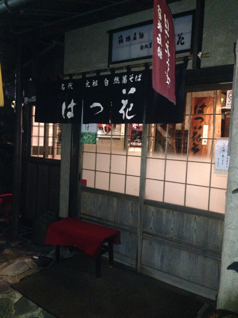 f:id:kinacocat:20131101082548j:plain f:id:kinacocat:20131101082548j:plain