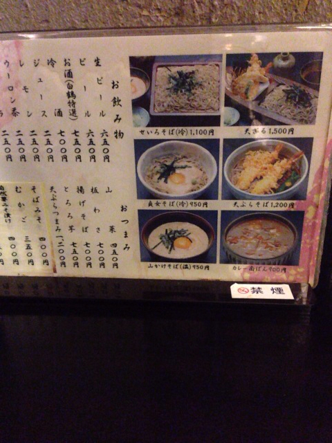 f:id:kinacocat:20131101082633j:plain f:id:kinacocat:20131101082633j:plain