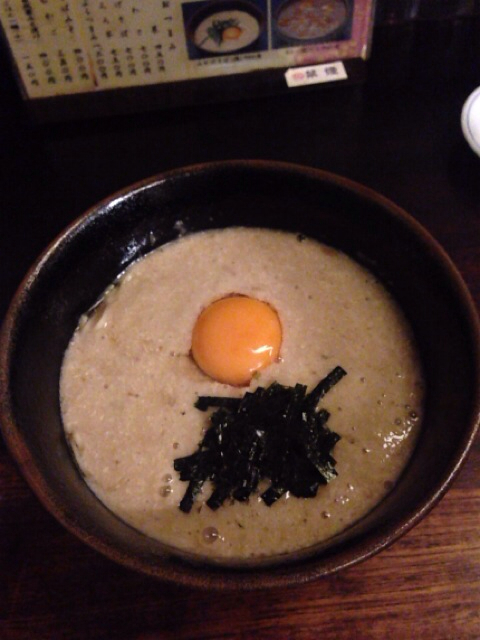 f:id:kinacocat:20131101082713j:plain f:id:kinacocat:20131101082713j:plain