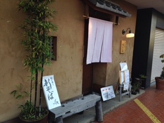 f:id:kinacocat:20131118114533j:plain f:id:kinacocat:20131118114533j:plain