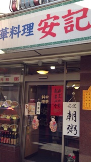 f:id:kinacocat:20131125170025j:plain f:id:kinacocat:20131125170025j:plain