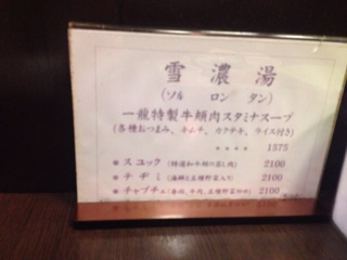 f:id:kinacocat:20131206121622j:plain f:id:kinacocat:20131206121622j:plain
