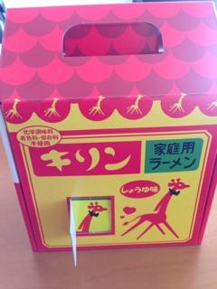 f:id:kinacocat:20140113225727j:plain f:id:kinacocat:20140113225727j:plain