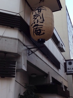 f:id:kinacocat:20140120104900j:plain f:id:kinacocat:20140120104900j:plain