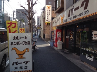 f:id:kinacocat:20140203113610j:plain f:id:kinacocat:20140203113610j:plain