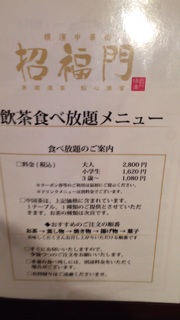 f:id:kinacocat:20140407105201j:plain f:id:kinacocat:20140407105201j:plain