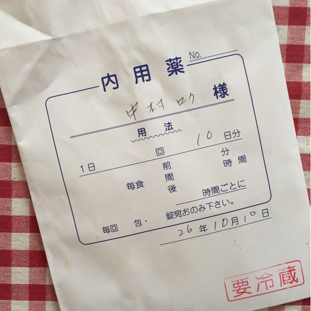 f:id:kinako-nejiri:20141018180412j:plain f:id:kinako-nejiri:20141018180412j:plain