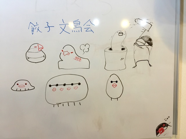 f:id:kinako-nejiri:20150118164413j:plain f:id:kinako-nejiri:20150118164413j:plain