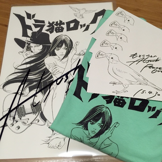 f:id:kinako-nejiri:20150502133637j:image f:id:kinako-nejiri:20150502133637j:image
