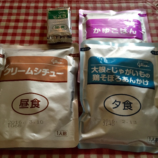f:id:kinako-nejiri:20150622210026j:image f:id:kinako-nejiri:20150622210026j:image
