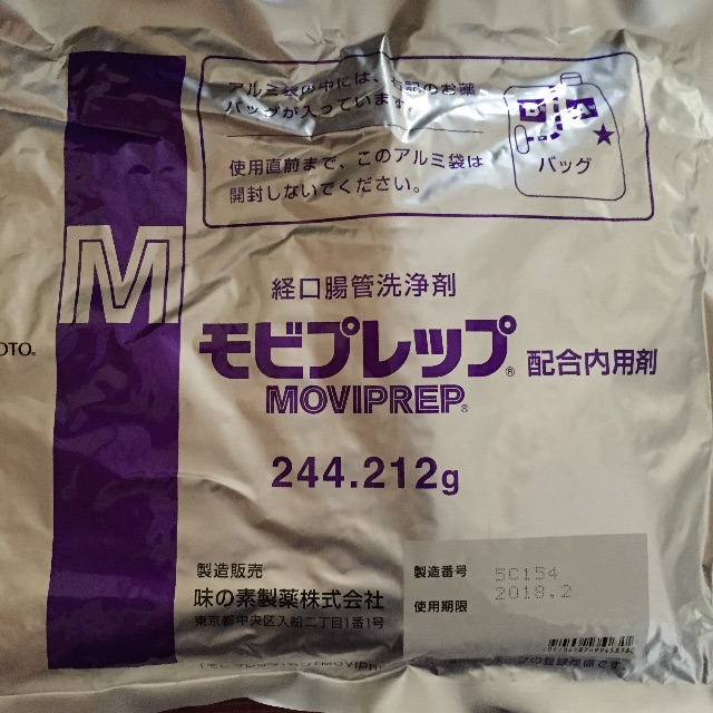 f:id:kinako-nejiri:20150622210251j:image f:id:kinako-nejiri:20150622210251j:image