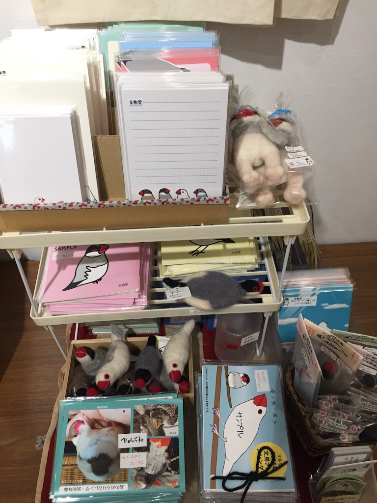 f:id:kinako-nejiri:20151128134239j:image f:id:kinako-nejiri:20151128134239j:image