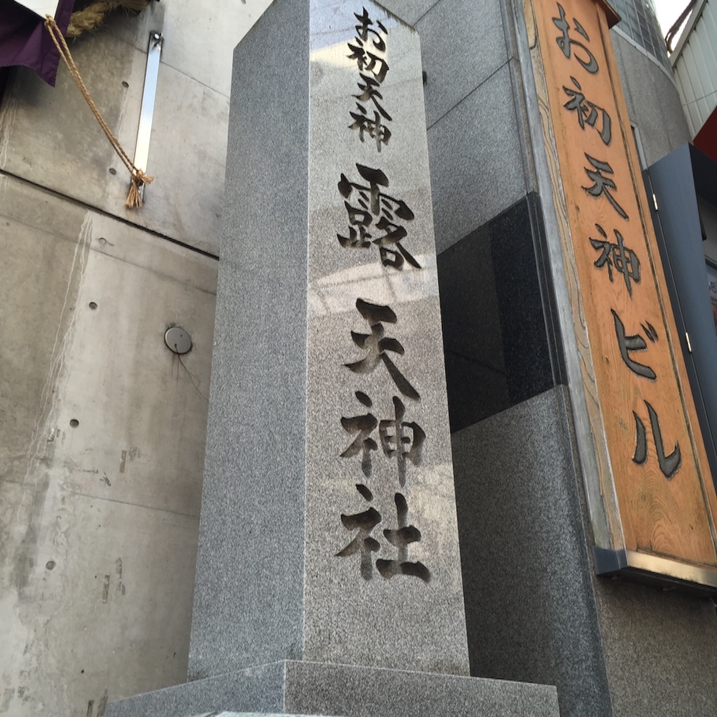 f:id:kinako-nejiri:20160330114128j:image f:id:kinako-nejiri:20160330114128j:image