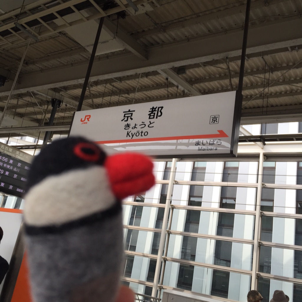 f:id:kinako-nejiri:20160330115011j:image f:id:kinako-nejiri:20160330115011j:image