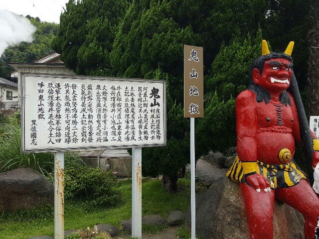 f:id:kinako_yuta:20160725193740j:image f:id:kinako_yuta:20160725193740j:image