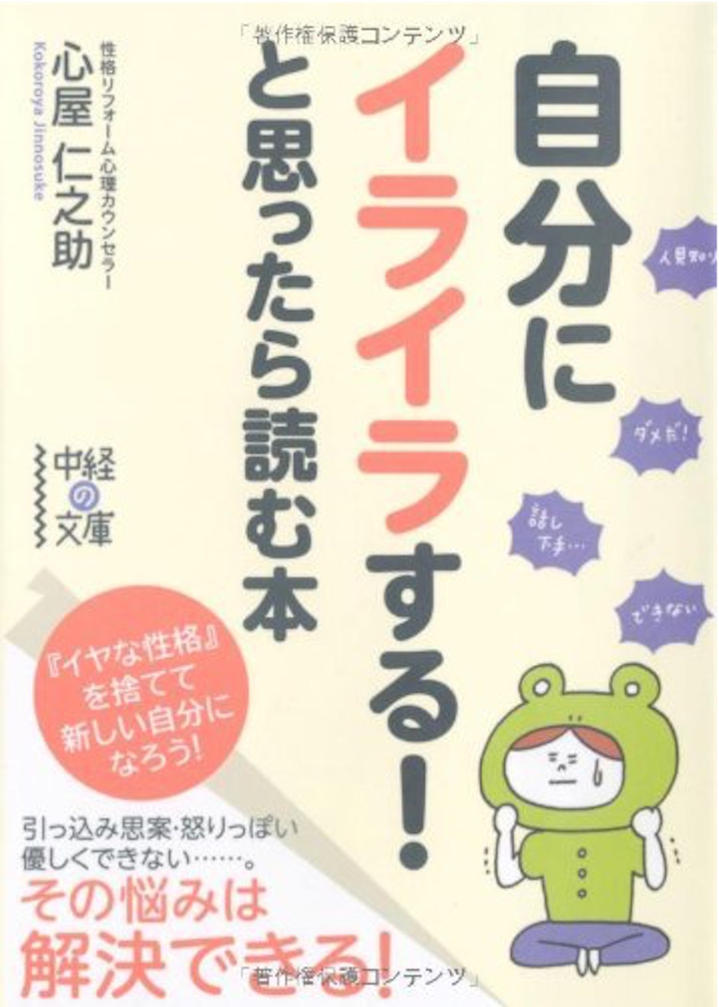 f:id:kinandun:20150728212329j:image f:id:kinandun:20150728212329j:image